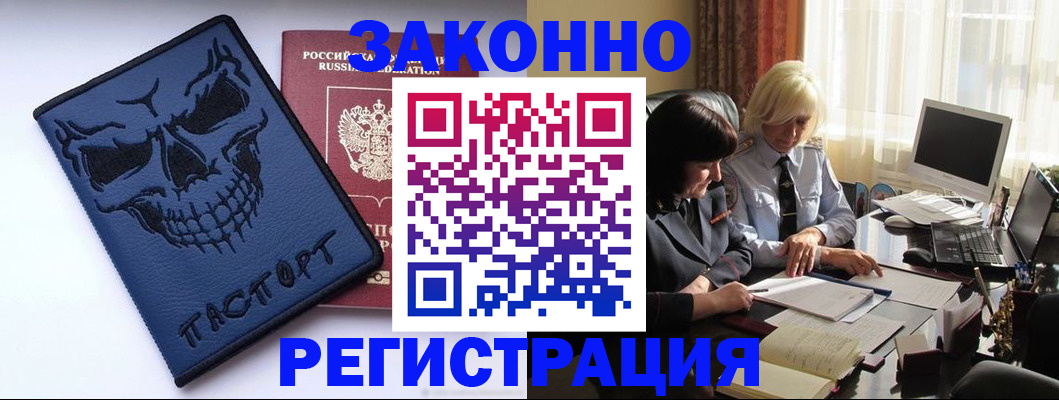 прописка для военкомата в Малоярославце