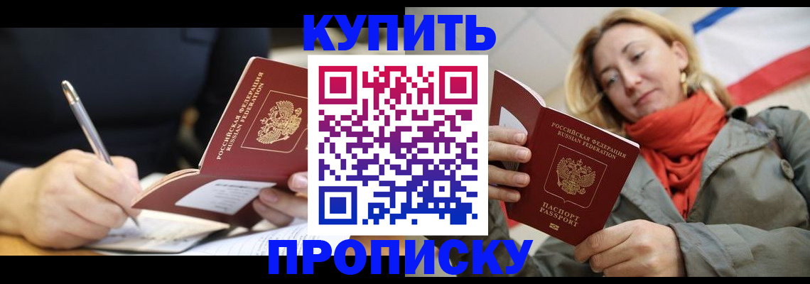 регистрация для школы в Малоярославце
